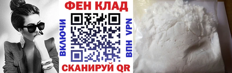 АМФЕТАМИН VHQ  Купить где  Ульяновск