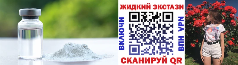 Купить закладки  Ульяновск  БУТИРАТ бутандиол 