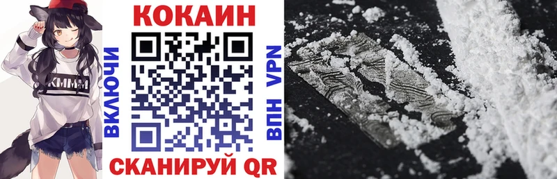 КОКАИН 98%  Купить где  Ульяновск 