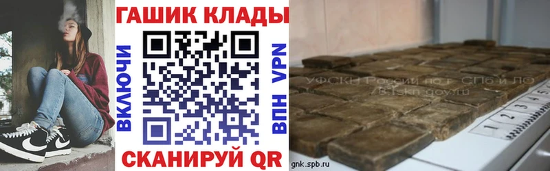 ГАШИШ VHQ  Купить где  Ульяновск 