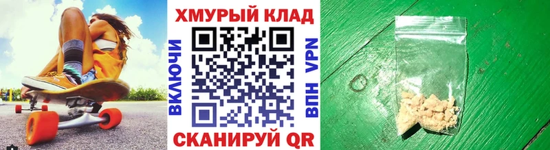 Героин Heroin  Купить где  Ульяновск 