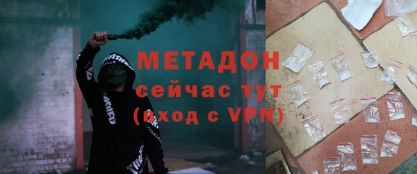 хмурый Пролетарск