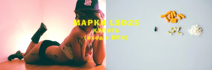 хмурый Пролетарск