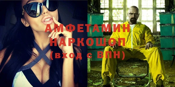 соль курить ск Протвино