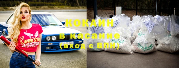 героин Рославль