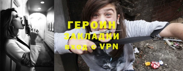 соль курить ск Протвино