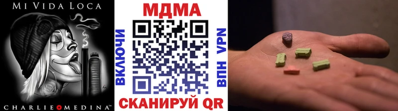 МДМА VHQ  Купить где  Ульяновск 
