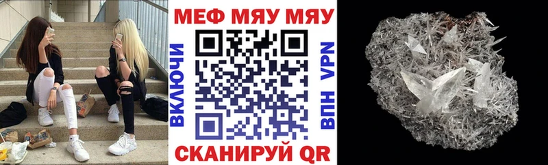 Мефедрон мука  Купить где  Ульяновск 
