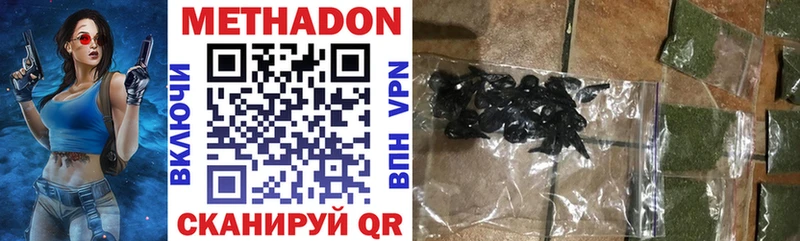 Купить закладки  Ульяновск  Метадон кристалл 
