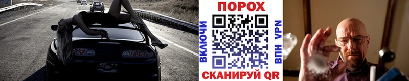 Купить закладки  Ульяновск  Метамфетамин Декстрометамфетамин 99.9%